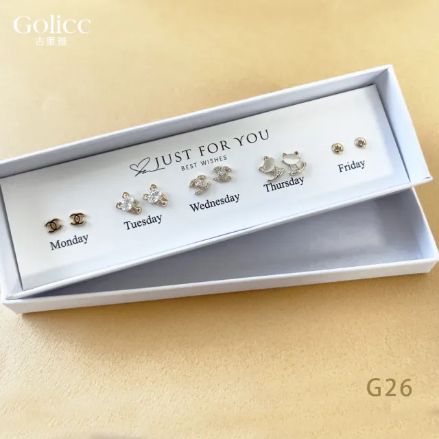 【Golicc】耳環 買一送一 一周耳釘 倒數日期 心情套裝組合 5日(飾品 耳飾 禮物 週年慶 滿額贈)