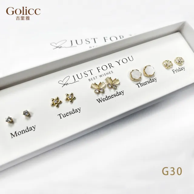 【Golicc】耳環 買一送一 一周耳釘 倒數日期 心情套裝組合 5日(飾品 耳飾 禮物 週年慶 滿額贈)