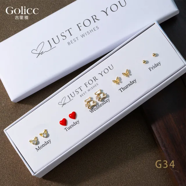 【Golicc】耳環 買一送一 一周耳釘 倒數日期 心情套裝組合 5日(飾品 耳飾 禮物 週年慶 滿額贈)