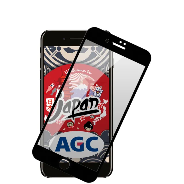 【日本AGC】iPhone 16/15/14/13/12/11/7/6/X/Xs/Xr/s/mini/Pro/Plus/Pro Max 保護貼全覆蓋黑框防窺鋼化膜