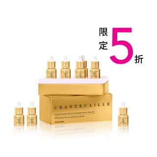 即期品【CHANTECAILLE 香緹卡】極緻純金賦活安瓶日夜組