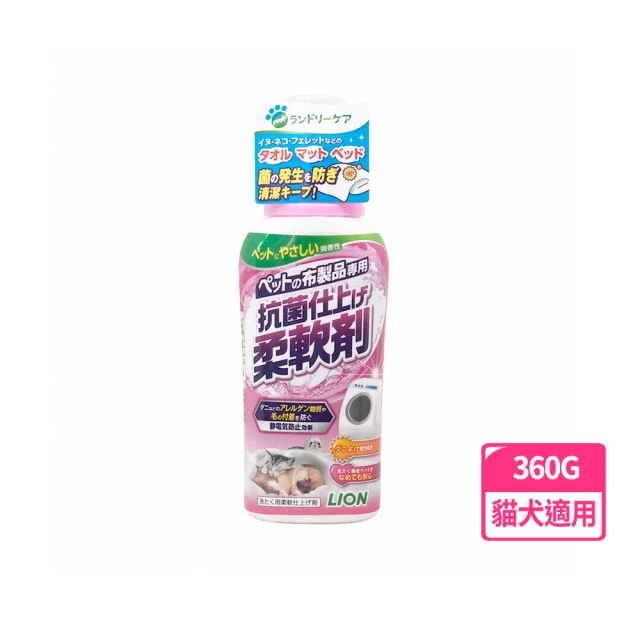 BUBUPETTO 貓咪玩具清潔用免稀釋次氯酸水4000ml