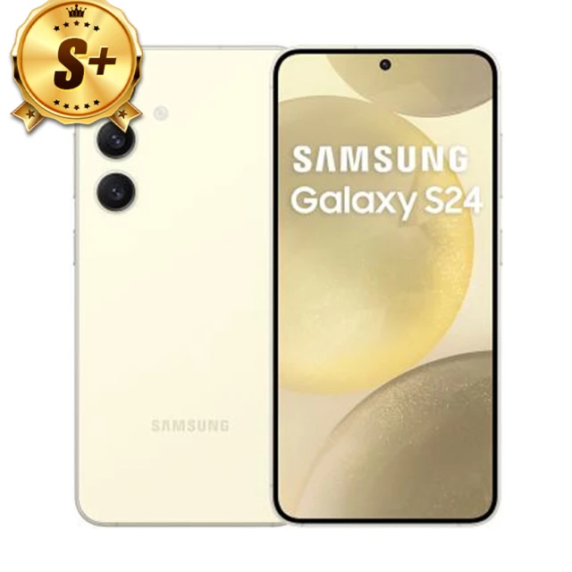 SAMSUNG 三星 S+級福利品 Galaxy S24 6.2吋(8G/256G)