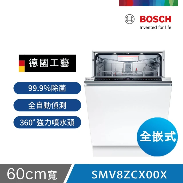 BOSCH 博世 14人份 全嵌式洗碗機(SMV8ZCX00X)