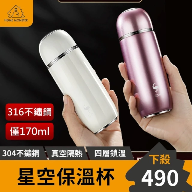 小禮堂 Skater 超輕量不鏽鋼彈蓋保溫瓶 360ml -