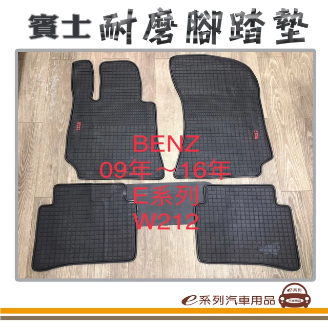 e系列汽車用品 2020年12月 4系列 G22 G23 G