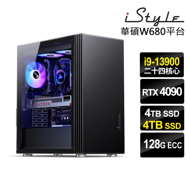 iStyle i9 二十四核心 RTX4090 無系統{W680T}商用水冷工作站(i9-13900/W680/128G ECC/4TB HDD+4TB SSD)