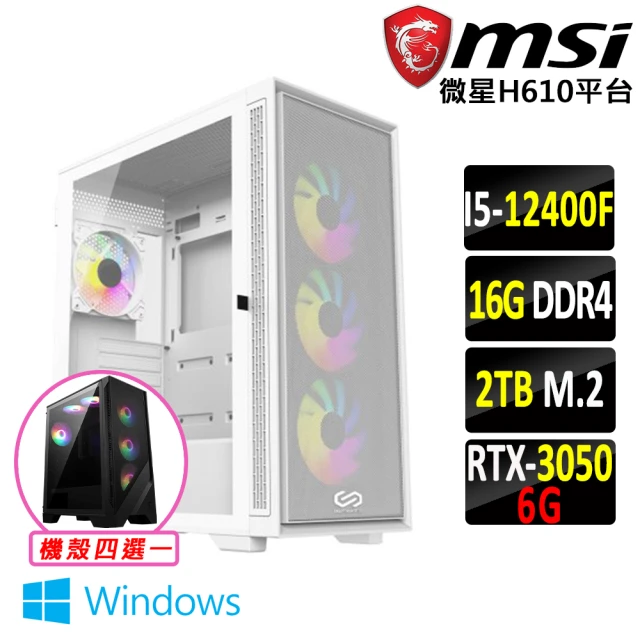 微星平台 i9二四核 RTX4080 SUPER WiN11