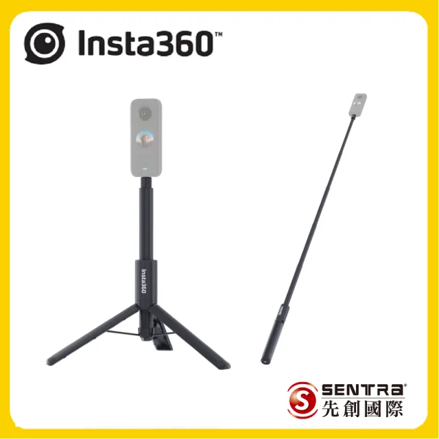 【Insta360】ONE X4 256G三腳架套組 全景防抖相機(原廠公司貨)