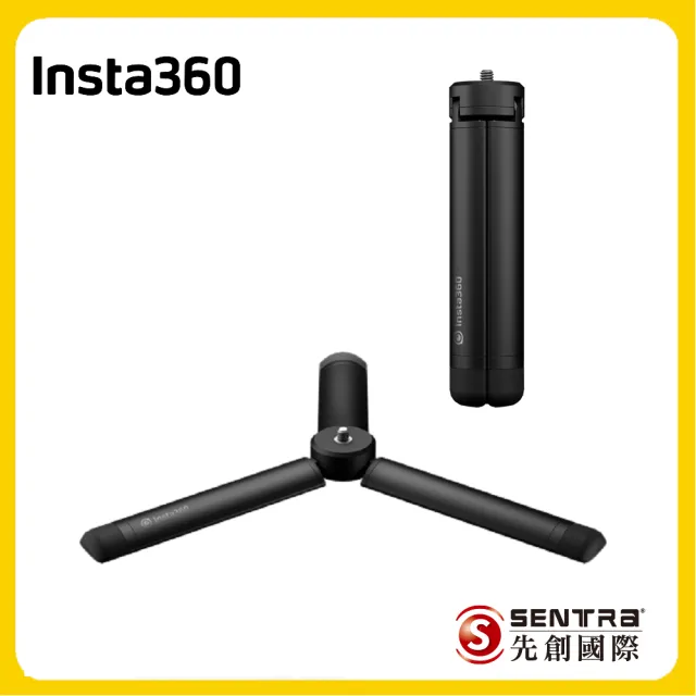 【Insta360】ONE X4 256G戶外三腳架套組 全景防抖相機(原廠公司貨)