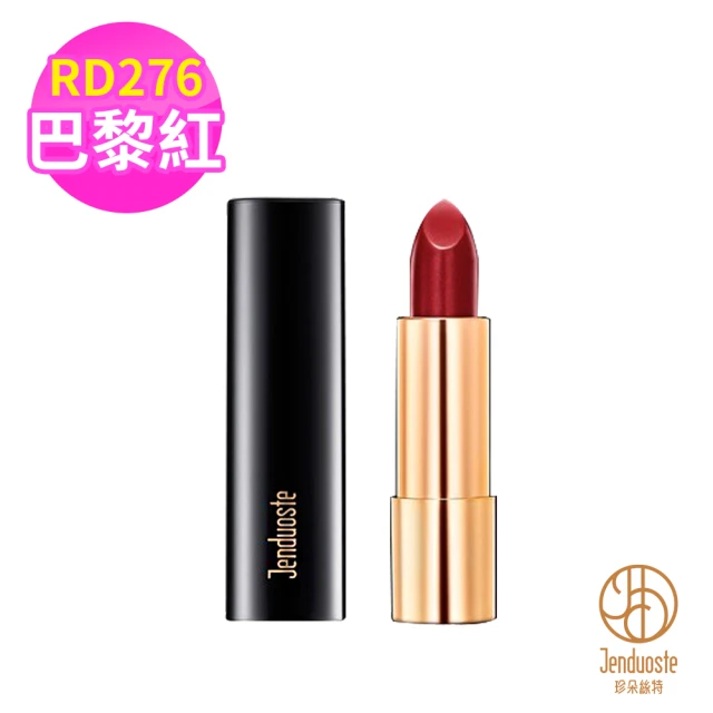 MAYBELLINE 媚比琳 唇膏節7元搶★煙燻柔霧奶霜唇膏