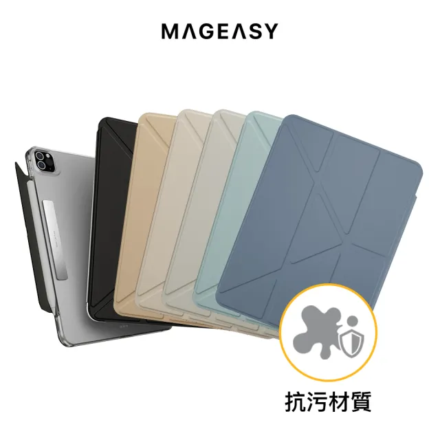 【MAGEASY】2024 iPad Pro / Air 13吋 FACET 全方位支架透明背蓋保護套(2024 新機專用)