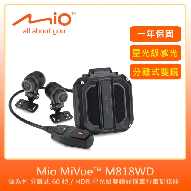 HP 惠普 Moto Cam M650 GPS測速版 前後雙