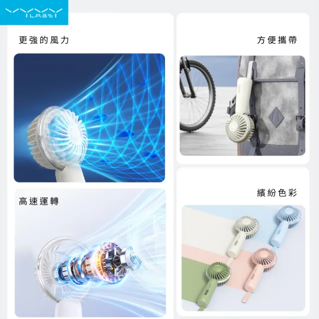 微樂譜 芭比特手持小風扇(隨身風扇 迷你扇 風扇 手持風扇 便攜風扇)