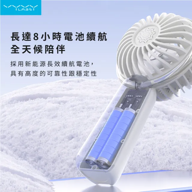 微樂譜 芭比特手持小風扇(隨身風扇 迷你扇 風扇 手持風扇 便攜風扇)