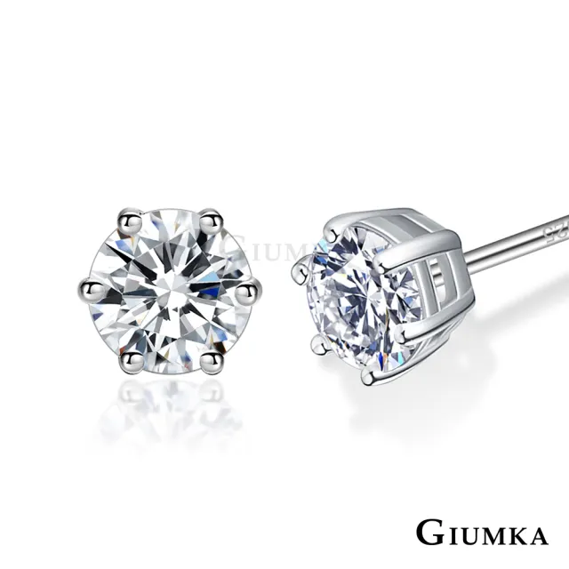 【GIUMKA】純銀耳環．7mm．六爪單鑽(新年禮物)