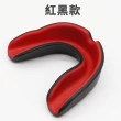【KEiSO】專業運動牙套護齒器 附收納盒(運動護齒 保護牙齒 保護門牙 拳擊/跆拳道/籃球/足球)