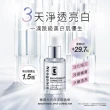 【Neogence 霓淨思】極透光亮白淡斑精華50ml-2入(2024全新升級)