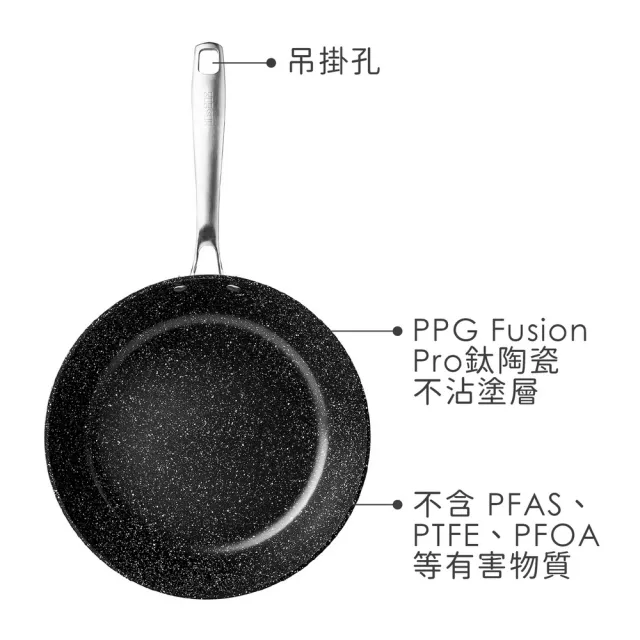 【IBILI】西班牙 Quarzo不沾深煎鍋 28cm / 平煎鍋 不沾鍋 平底鍋