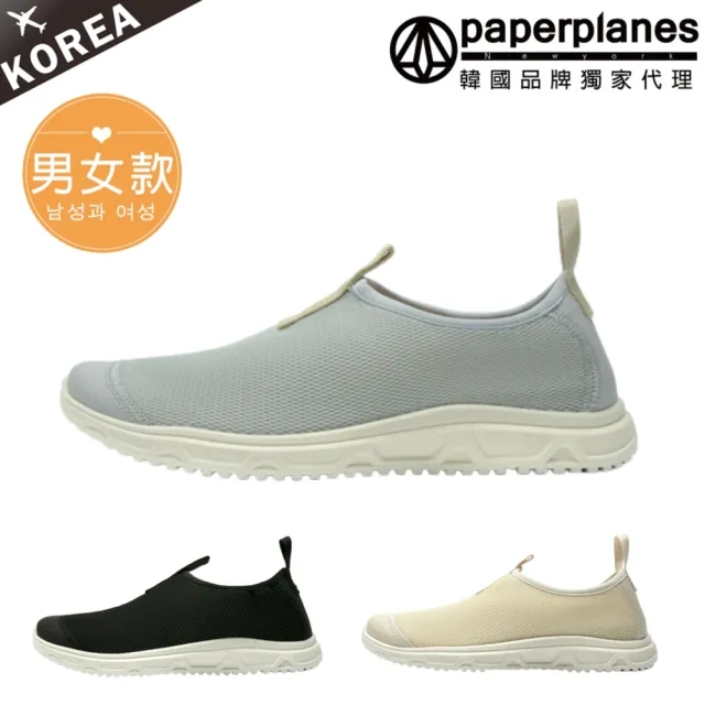 【Paperplanes】韓國空運來台。套腳式穿搭透氣撞色男女同款懶人鞋/版型偏小(7-1587/三色/現貨)出清品