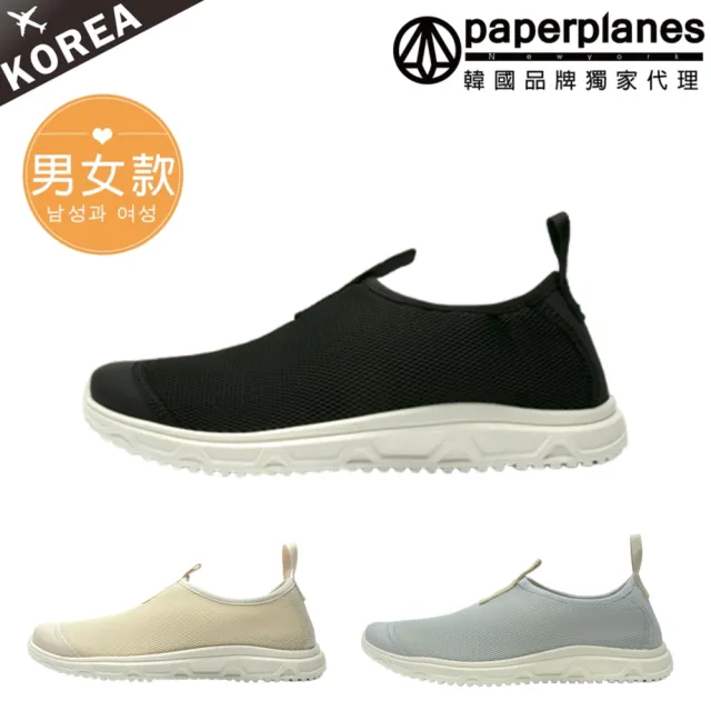 【Paperplanes】韓國空運來台。套腳式穿搭透氣撞色男女同款懶人鞋/版型偏小(7-1587/三色/現貨)出清品