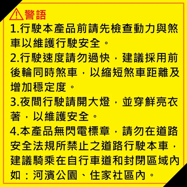 【iFREEGO】F5電動輔助腳踏車100公里版 電動續航力100公里 電助力續航力高達130公里(電動車 自行車 折疊車)