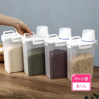 【茉家】食品級安心材質雜糧乾貨保鮮分裝桶(小號1.75L+中號2.5L各1入)