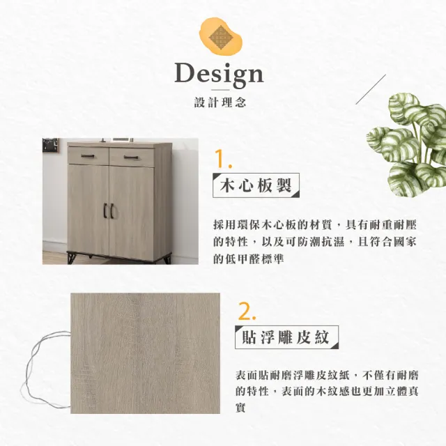 【Hampton 漢汀堡】瑪莉灰橡色2.7尺鞋櫃(鞋櫃/櫃子/置物櫃)