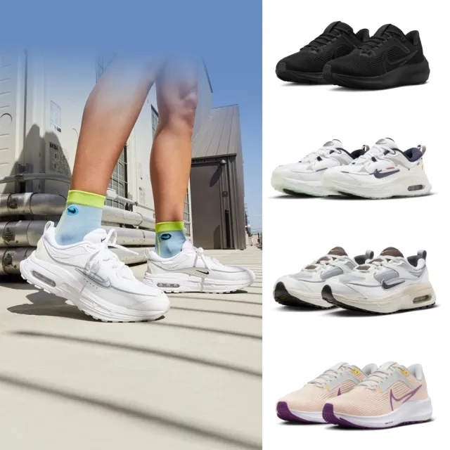 【NIKE 耐吉】女慢跑鞋 休閒鞋 PEGASUS BLISS 多款任選(DH5128101&DV3854003&FN8916141&DZ4707001)