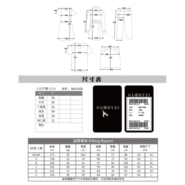 【GLORY21】速達-網路獨賣款-笑臉涼感桑蠶絲棉T-圓領(淺藍)