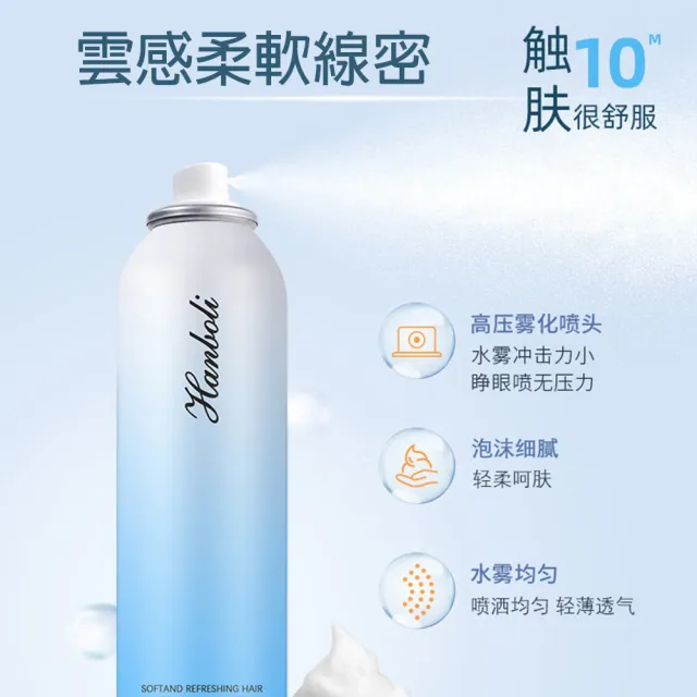韓泊莉脫毛柔和清爽除毛慕斯 150ml 5入(嫩白滋潤/溫和不刺激)