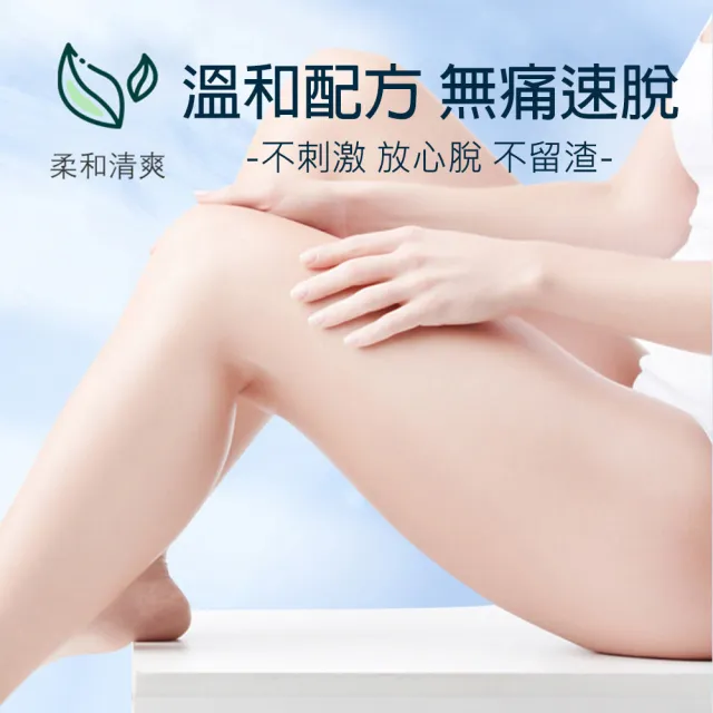 【iBloom】韓泊莉脫毛柔和清爽除毛慕斯 150ml 5入(嫩白滋潤/溫和不刺激)