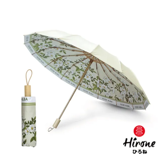【日本HIRONE】抗UV涼感晴雨傘(抗UV)