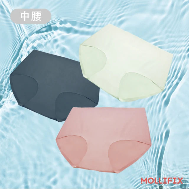 Mollifix 瑪莉菲絲 好動不卡卡中腰運動無痕內褲_三件組、開運內褲(藍/粉/綠)