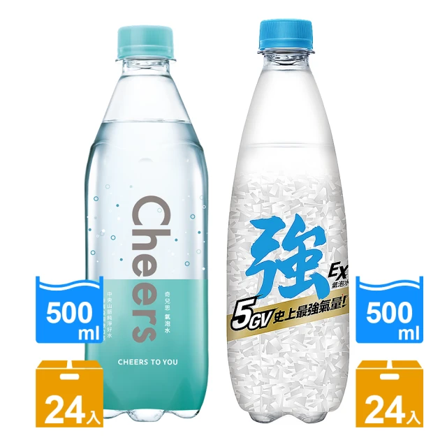 【泰山】Cheers氣泡水+泰山強氣泡水500ml 24入各1箱 共48入(官方直營)  (TQF微笑標章)