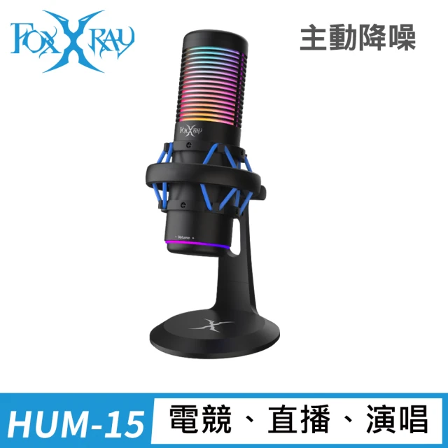 FOXXRAY 狐鐳 脈衝雙指向降噪電競麥克風-FXR-HUM-15(主動降噪、電競、直播、podcast、演唱)