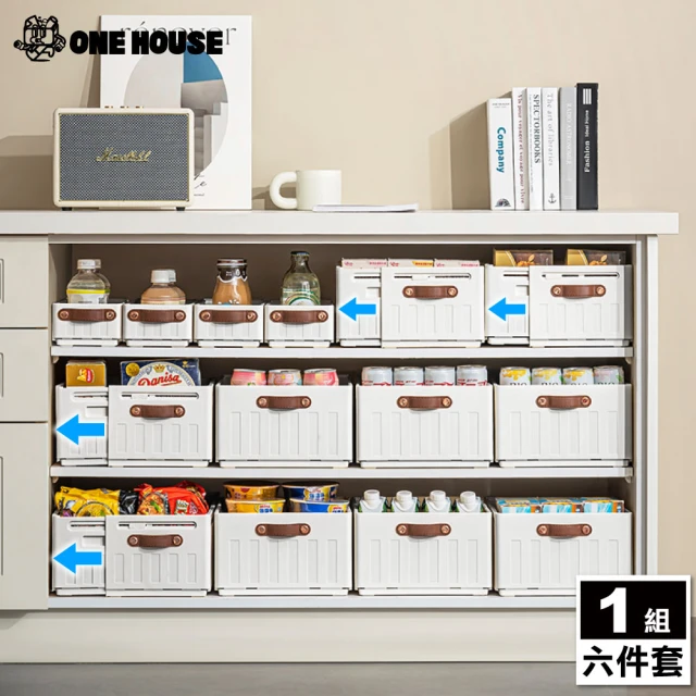 ONE HOUSE 6件套_川櫻伸縮折疊收納盒-1.5L+2.3L+3L+5L+18L+22L(1組)