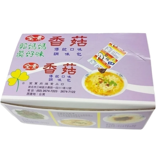 Odiva 黑豬油醬料禮盒x2盒(黑豬油/堅果辣椒醬/油蔥酥