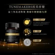 【TUNEMAKERS 渡美】1.2% PRO A醇緊緻抗老彈力霜50g(PRO A醇/菸鹼醯胺/蛋白多醣/超級A醇)