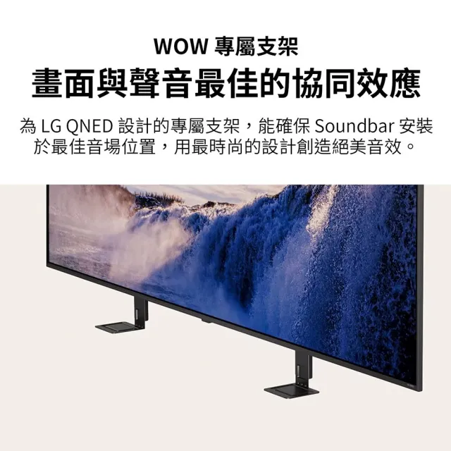 【LG 樂金】LG Soundbar S70TR 5.1.1聲道  3重空間立體環繞聲霸(家庭劇院 / 杜比全景聲 / 天空聲道)