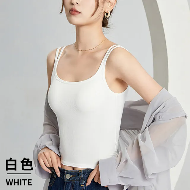 【CHANMODE 香茉】雙肩帶造型百搭BRA TOP 2件組