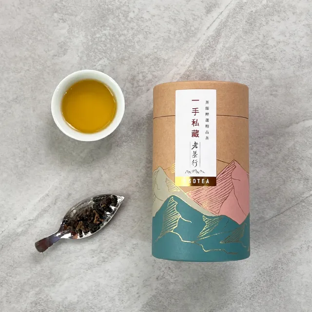 【一手私藏世界紅茶】一手陳年老茶王茶葉150gx1罐