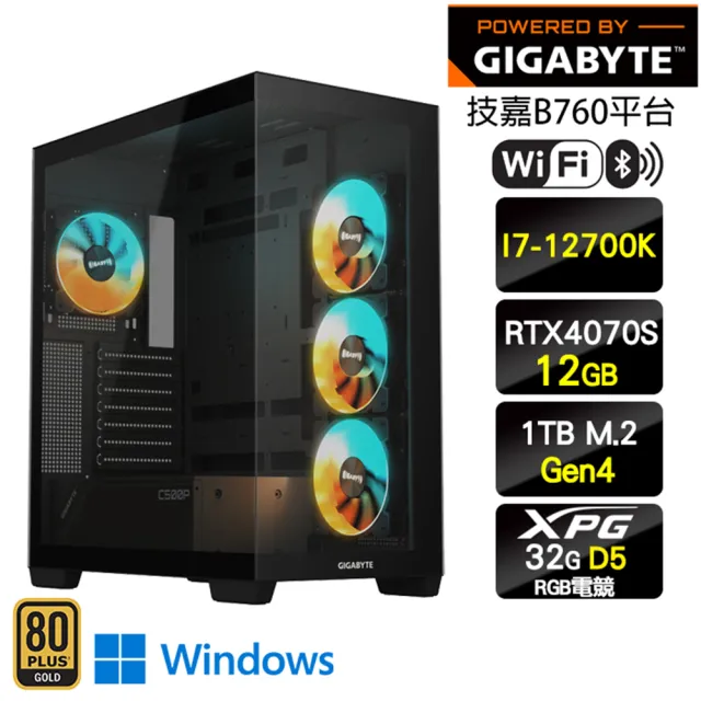 【技嘉平台】i7十二核GeForce RTX 4070S Win11{極之番W}海景房水冷電腦(I7-12700K/B760/32G D5/1TB/WIFI)