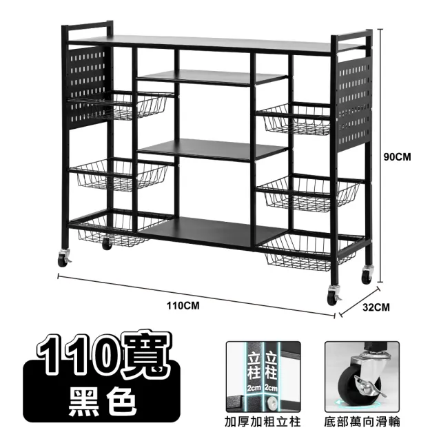 【ONE HOUSE】110寬 米克廚房附輪置物架_1入(收納架/鐵架/層架/廚房架/收納櫃/電器櫃/收納推車)