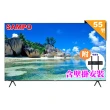 【SAMPO 聲寶】55型4K新轟天雷杜比音效智慧聯網顯示器(EM-55JDT230含壁掛安裝+贈置物架)