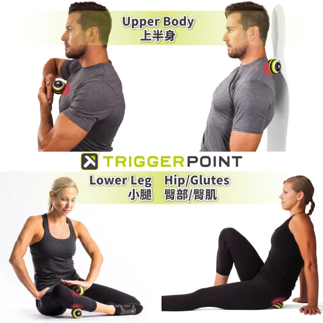 【TRIGGER POINT】MB1標準版按摩球(綠色)