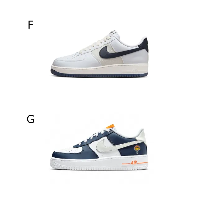 【NIKE 耐吉】經典復古休閒鞋 男 女 AF1 共五款(DD8959110&DD8959112&FV3628031&FN8918111&FZ5054161)