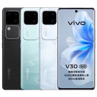 【vivo】V30 5G 6.78吋(12G/256G/高通驍龍7 Gen 3/5000萬鏡頭畫素)