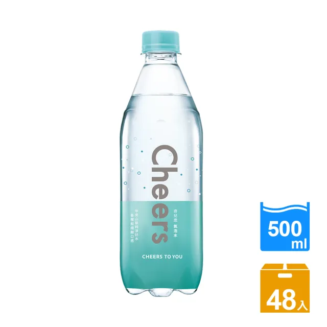 【泰山】Cheers氣泡水500mlx2箱 共48入(新裝上市)