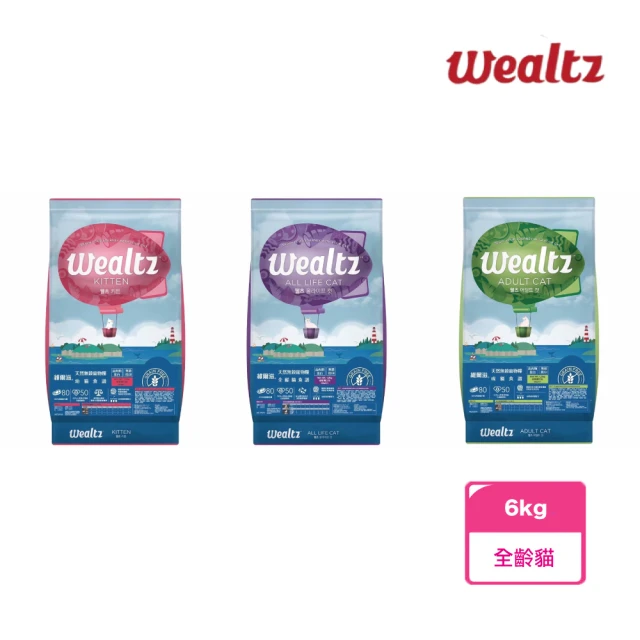 Wealtz 維爾滋 天然無穀寵物貓糧系列 - 6kg(貓飼料/貓乾糧/無穀)